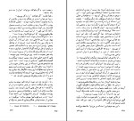 کتاب نام گل سرخ اومبرتو اکو دانلود PDF-1
