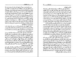 کتاب نور درخشان او دانیل استیل دانلود PDF-1