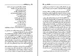 کتاب نور درخشان او دانیل استیل دانلود PDF-1