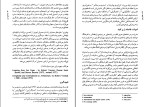 کتاب پست مدرنیسم گلن وارد دانلود PDF-1