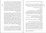 کتاب پست مدرنیسم گلن وارد دانلود PDF-1