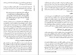 کتاب پست مدرنیسم گلن وارد دانلود PDF-1