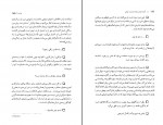 کتاب گمان کردن، رؤیا دیدن، و نوشتن اسوالدو فراری دانلود PDF-1