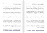 کتاب یک زندگی، یک ترانه، یک رقص سیروس سعدوندیان دانلود PDF-1