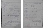 جزوه ارتعاشات دکتر محسن جباری دانلود PDF-1