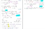 جزوه ریاضی عمومی 1 مسعود آقاسی دانلود PDF-1