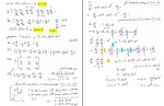 جزوه ریاضی عمومی 1 مسعود آقاسی دانلود PDF-1