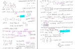 جزوه ریاضی عمومی 1 مسعود آقاسی دانلود PDF-1