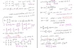 جزوه ریاضی عمومی 2 مسعود آقاسی دانلود PDF-1