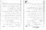جزوه شیمی تجزیه 2 دکتر عربپور دانلود PDF-1