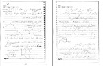 جزوه شیمی تجزیه 2 دکتر عربپور دانلود PDF-1