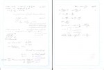 جزوه شیمی عمومی چارلز مورتیمر دانلود PDF-1