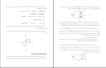 جزوه آزمایشگاه الکترونیک 1 دانلود PDF-1