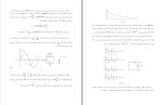 جزوه آزمایشگاه الکترونیک 1 دانلود PDF-1