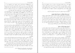 جزوه حقوق اساسی 1 دکتر موتمنی دانلود PDF-1