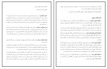 جزوه حقوق تطبیقی دکتر عباسی دانلود PDF-1