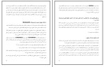 جزوه حقوق تطبیقی دکتر عباسی دانلود PDF-1