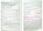جزوه حل عددی معادلات انتگرال دانلود PDF-1