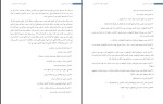 جزوه درس حسابرسی 2 دکتر صفدری دانلود PDF-1