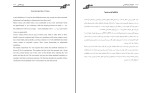 جزوه زبان تخصصی زیست شناسی دانلود PDF-1