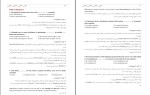 جزوه زبان عمومی آزمون دکتری دانلود PDF-1