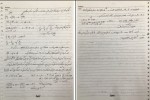 جزوه شیمی عمومی دکتر عبدوس دانلود PDF-1