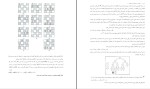 جزوه طراحی الگوریتم دانلود PDF-1