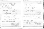 جزوه عملیات واحد 2 دکتر رحمتی دانلود PDF-1