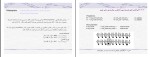 جزوه مهندسی فرآیندهای پلیمر دانلود PDF-1