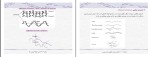 جزوه مهندسی فرآیندهای پلیمر دانلود PDF-1