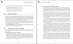 جزوه نرم افزار آباکوس دانلود PDF-1