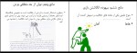 جزوه کار آفرینی دکتر رسولی دانلود PDF-1