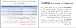 جزوه کار آفرینی دکتر رسولی دانلود PDF-1