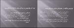 جزوه یادگیری حرکتی غفاری دانلود PDF-1