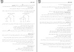جزوه دستور زبان فارسی دانلود PDF-1