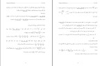 جزوه ریاضیات مهندسی دکتر سیاهی دانلود PDF-1