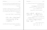 جزوه ریاضیات مهندسی دکتر سیاهی دانلود PDF-1