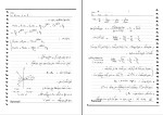 جزوه میدان و امواج دکتر ملکپور دانلود PDF-1