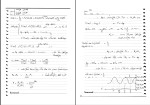جزوه میدان و امواج دکتر ملکپور دانلود PDF-1