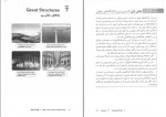 کتاب راهنمای روان و کاربردی اکتیو1 خالد نبهانی دانلود PDF-1
