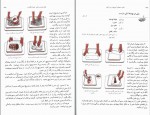 دانلود کتاب مستطاب آشپزی از سیر تا پیاز نجف دریابندری جلد دوم دانلود PDF-1