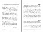 کتاب احتمالات و آمار کاربردی علی دلاور دانلود PDF-1