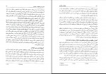 کتاب اختلالات یادگیری یوسف کریمی دانلود PDF-1