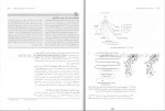 کتاب بیوشیمی دولین جلد 2 رضا محمدی دانلود PDF-1
