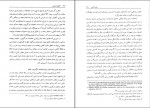 کتاب حقوق دریایی مرتضی نجفی دانلود PDF-1