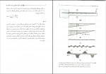 کتاب حل مسائل سازه های بتن آرمه 2 داود مستوفی نژاد دانلود PDF-1