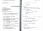 کتاب ذخیره و بازیابی اطلاعات محمد تقی رانکوهی دانلود PDF-1