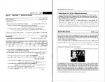 کتاب راهنمای کامل اکتیو2 حمیده جسور دانلود PDF-1
