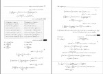کتاب ریاضیات کاربرد آن در مدیریت و حسابداری هادی رنجبران دانلود PDF-1