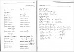 کتاب ریاضی عمومی 2 حسین فرامرزی دانلود PDF-1